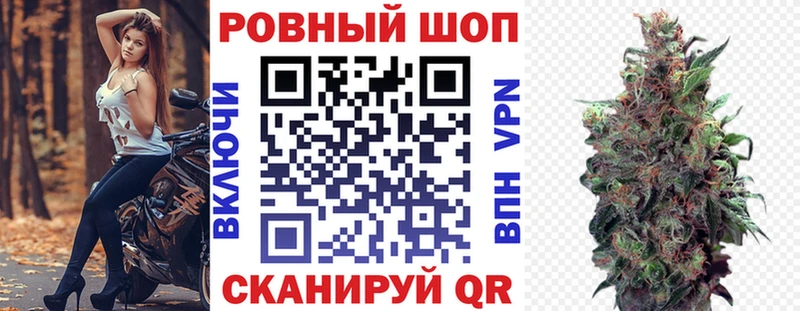 Наркошоп Знаменск КОКАИН  Канабис  БУТИРАТ  ГАШИШ  Меф 