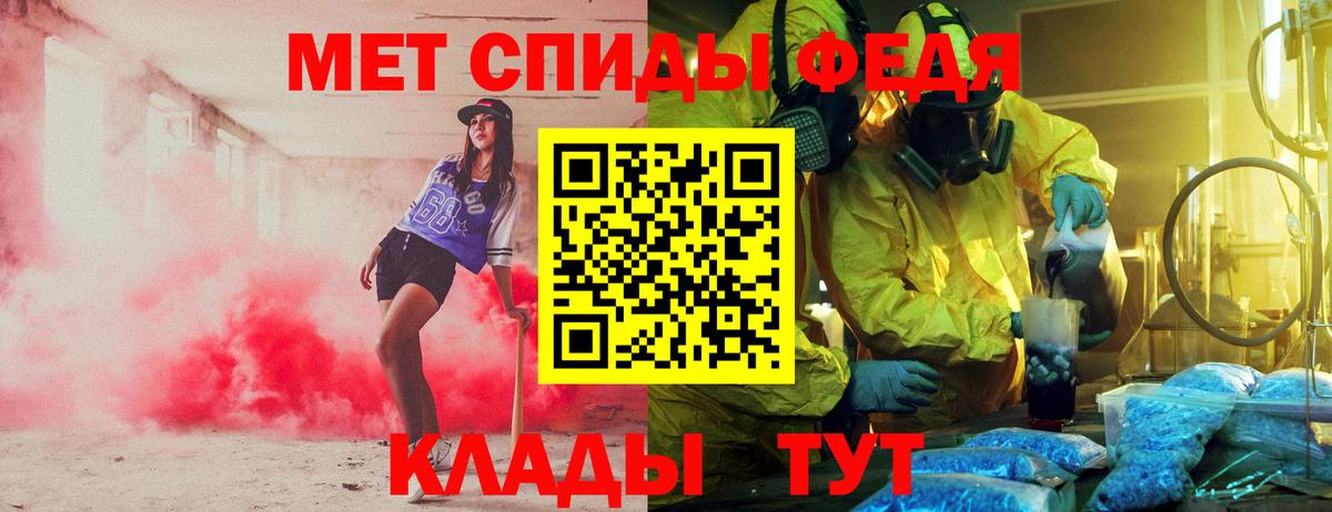 Amphetamine  Вход с VPN  Знаменск  АМФЕТАМИН Розовый 
