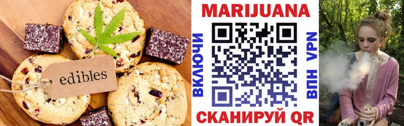 Cannafood марихуана  продажа наркотиков  Знаменск 