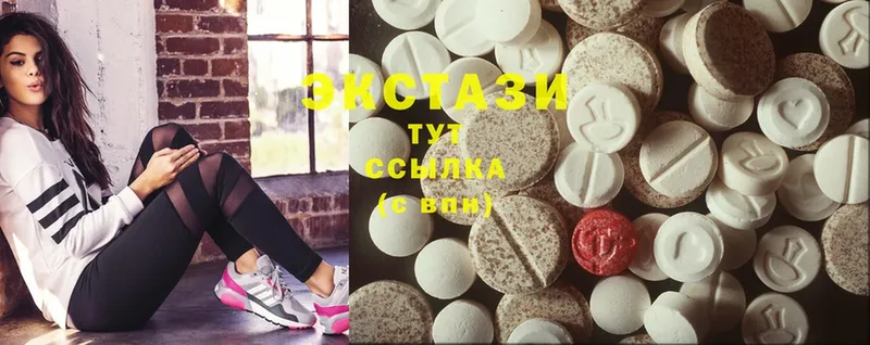 Экстази 300 mg  блэк спрут ONION  площадка как зайти  Знаменск 