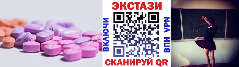 MEGA рабочий сайт  Знаменск  Ecstasy Cube 