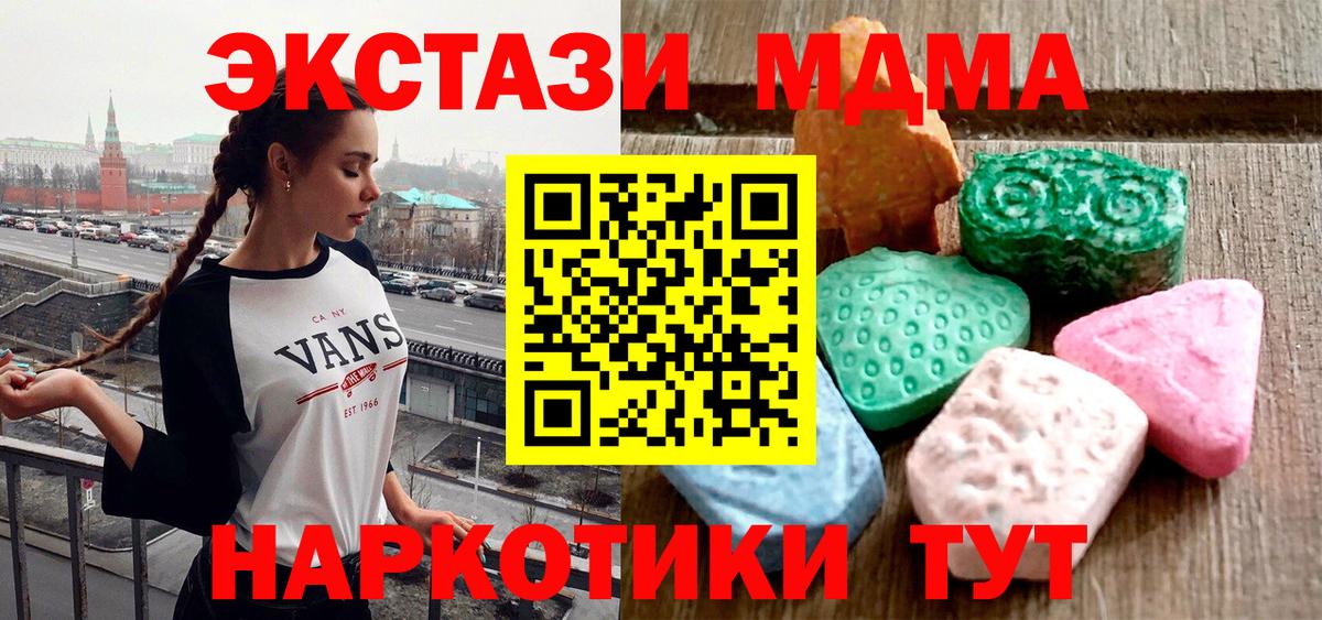 Ecstasy louis Vuitton  Знаменск  Экстази ешки 