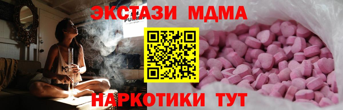 ЭКСТАЗИ бентли  mega как зайти  Знаменск  Ecstasy  Вход с VPN  ЭКСТАЗИ Дубай 