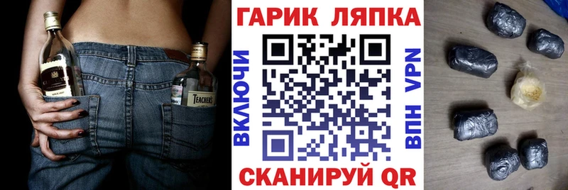 Гашиш Premium  Знаменск 