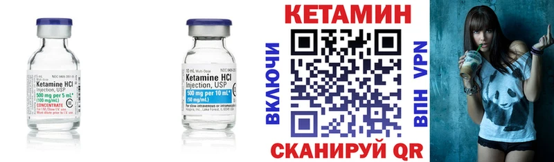дарнет шоп  Знаменск  Кетамин ketamine 