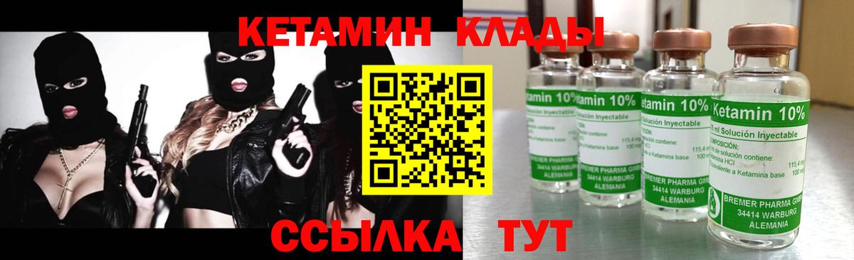 Знаменск  ГАШИШ  Вход с VPN  APVP СК кристаллы  Марихуана  Экстази  Мефедрон кристаллы  Cocaine 