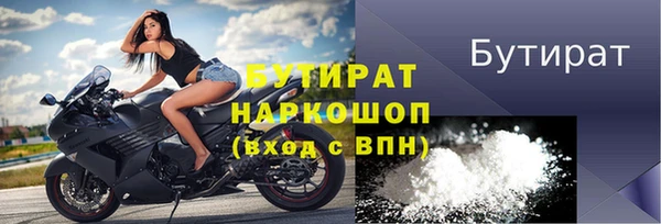 прущая мука Нягань