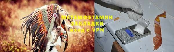 прущая мука Нягань