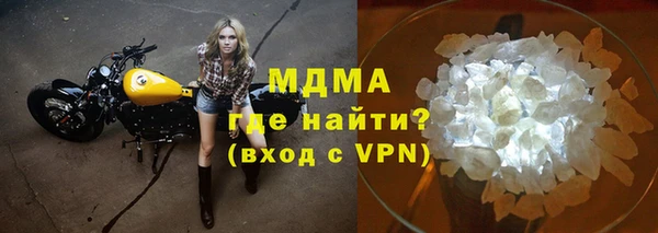 MESCALINE Новозыбков