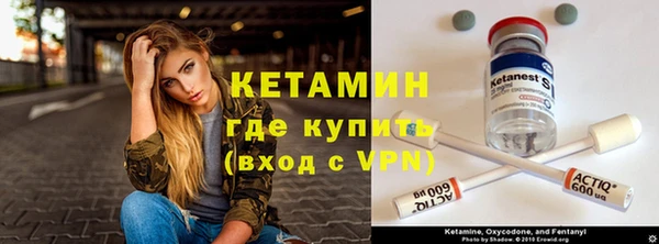 герыч Нефтегорск