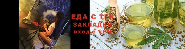 синтетический гашиш Нязепетровск