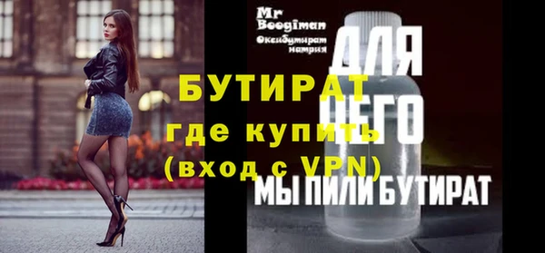 ALPHA-PVP Надым