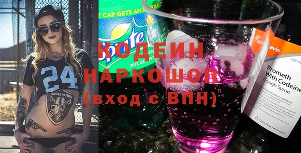 мефедрон мука Навашино