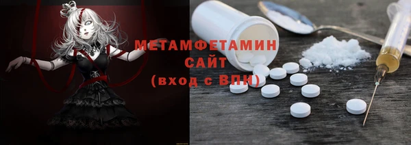 герыч Нефтегорск