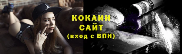 ALPHA-PVP Надым