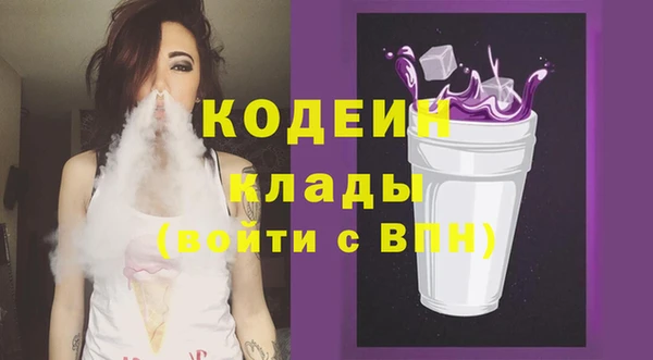 мефедрон мука Навашино