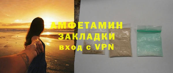 мефедрон мука Навашино