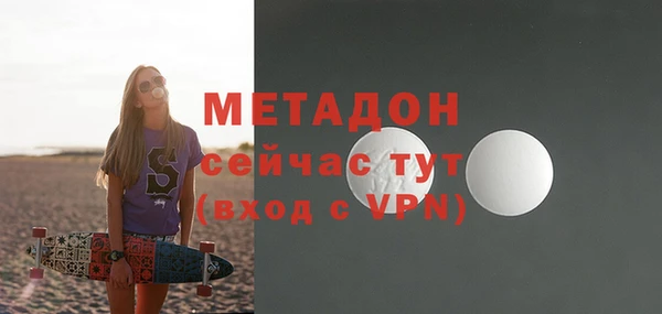 ALPHA-PVP Надым