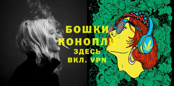 MDMA Нефтекумск