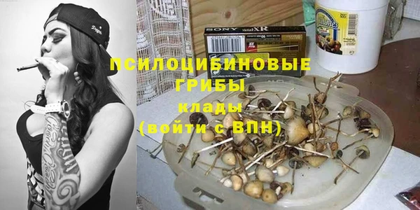 MDMA Нефтекумск