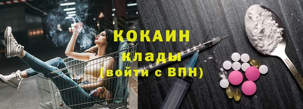 марихуана Болотное