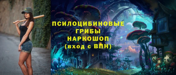 ALPHA PVP Новокубанск