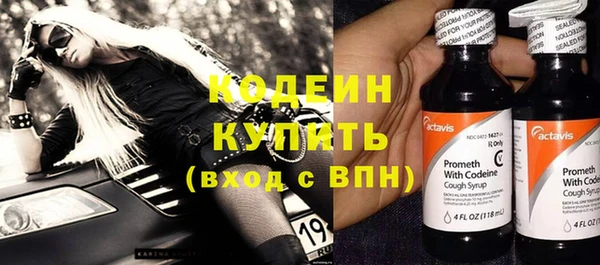 мефедрон мука Навашино
