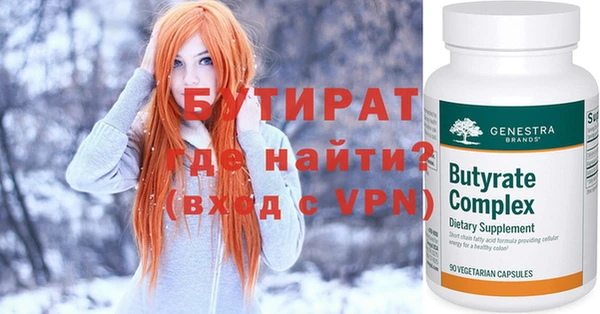 прущая мука Нягань