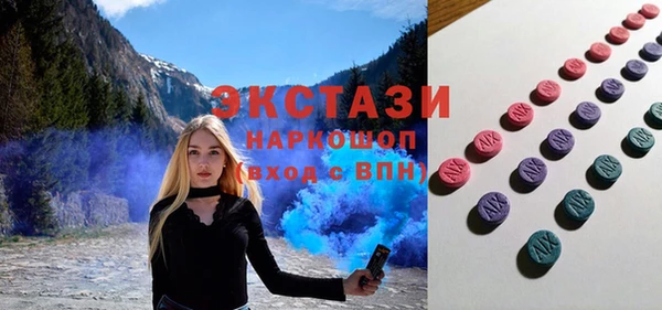 герыч Новодвинск