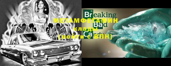 мефедрон мука Навашино