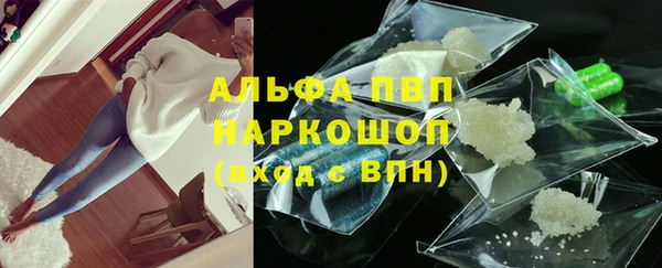 синтетический гашиш Нязепетровск