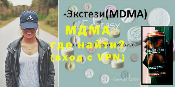 метамфетамин Бородино