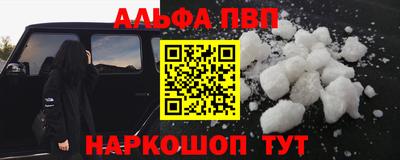соль курить ск Бийск