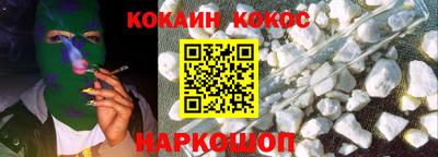 амфетамин Берёзовский