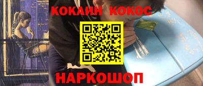 соль курить ск Бийск