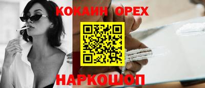 мет Бугуруслан