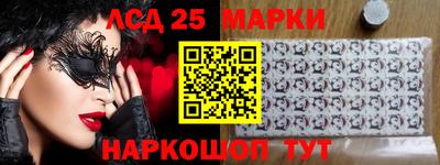 амфетамин Берёзовский