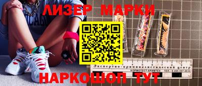 амфетамин Берёзовский