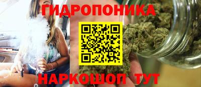 соль курить ск Бийск