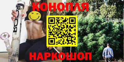 соль курить ск Бийск