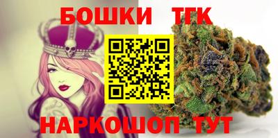 соль курить ск Бийск