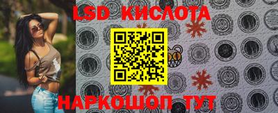 соль курить ск Бийск