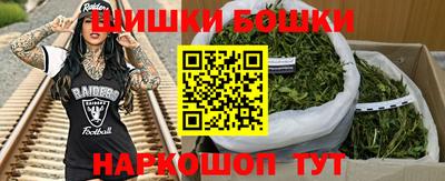 соль курить ск Бийск