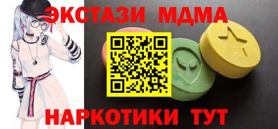ECSTASY Беслан