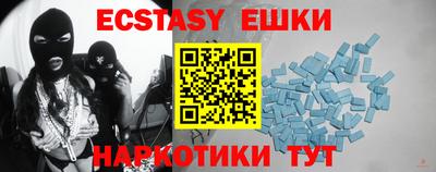 соль курить ск Бийск