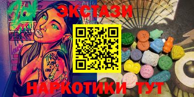 соль курить ск Бийск