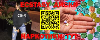 ECSTASY Беслан