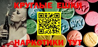 ECSTASY Беслан