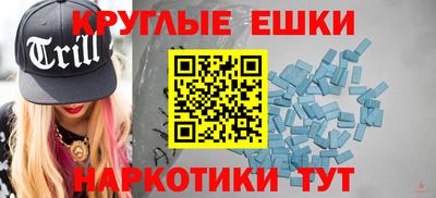 амфетамин Берёзовский