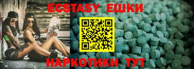 амфетамин Берёзовский
